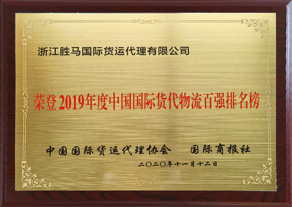 ob真人(中国区)官方网站